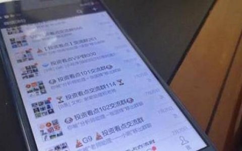 国际期货开户交易费